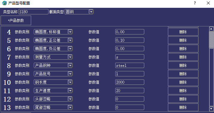 62b557472245c.png 圖片7.png