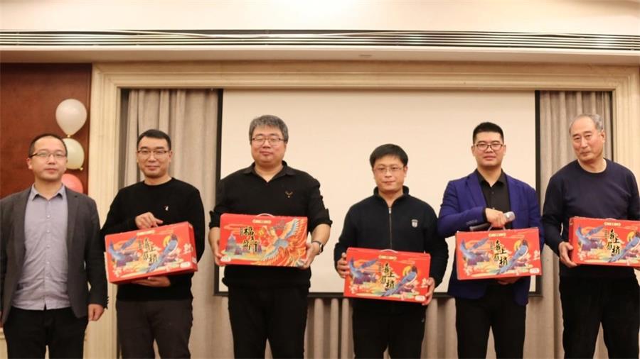 勇毅進(jìn)取，順風(fēng)飛揚 | 2023年 藍(lán)鵬測控年會  幸運抽獎 三等獎 雜糧大禮盒