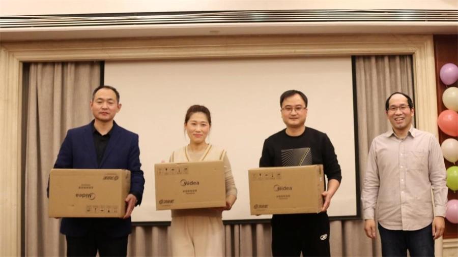 勇毅進(jìn)取，順風(fēng)飛揚 | 2023年 藍(lán)鵬測控年會  幸運抽獎 二等獎 美的電飯煲