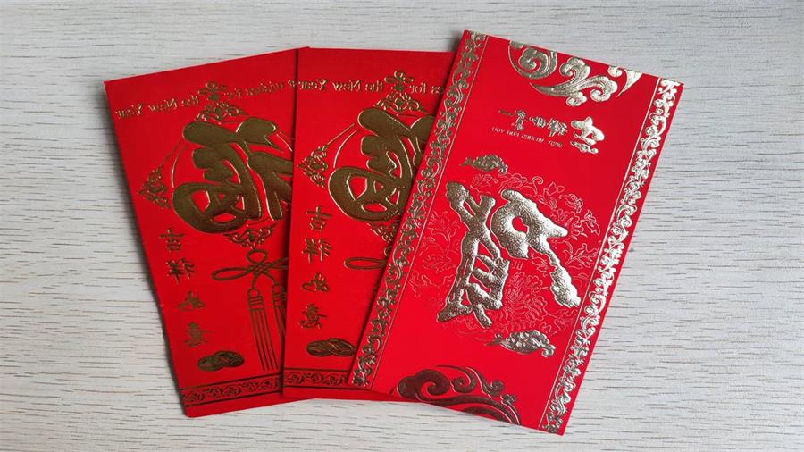 勇毅進(jìn)取，順風(fēng)飛揚 | 2023年 藍(lán)鵬測控年會  家屬賀歲紅包