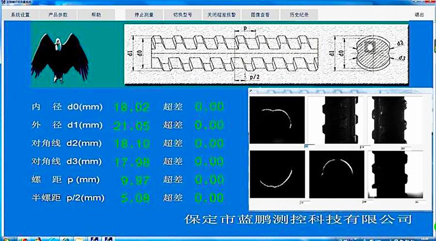 63eb4b63563da.jpg 錨桿鋼軟件.jpg