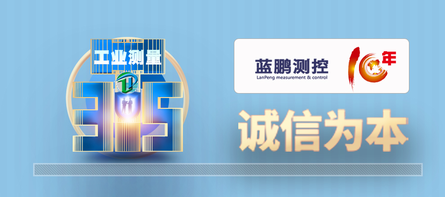 641185be08c2d.jpg 315 藍鵬測控 0.jpg